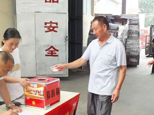 秋風(fēng)送爽“病魔無情，頂真有情”，頂真飲料為頂真患重病員工獻愛心